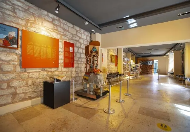 Museum Of The History Of Science And Technology In Islam Entrance